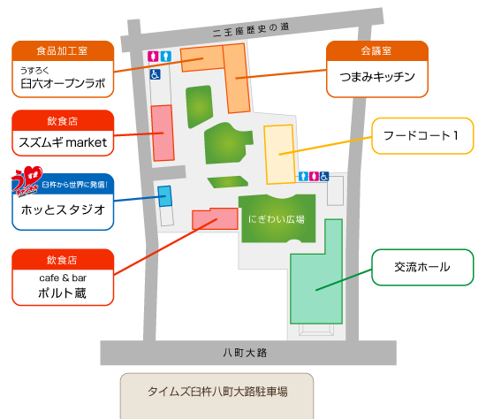 館内図 館内図