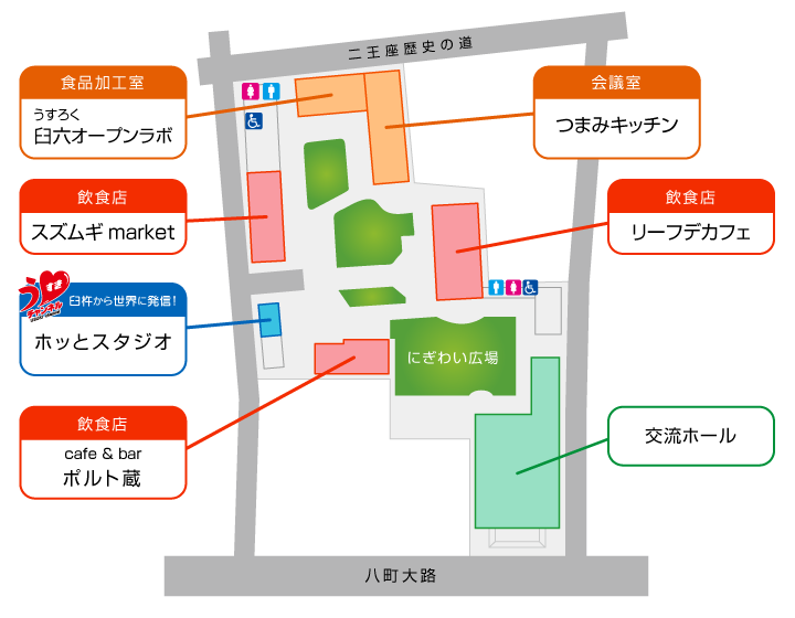 館内図 館内図