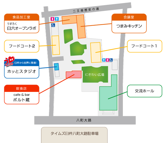 館内図 館内図