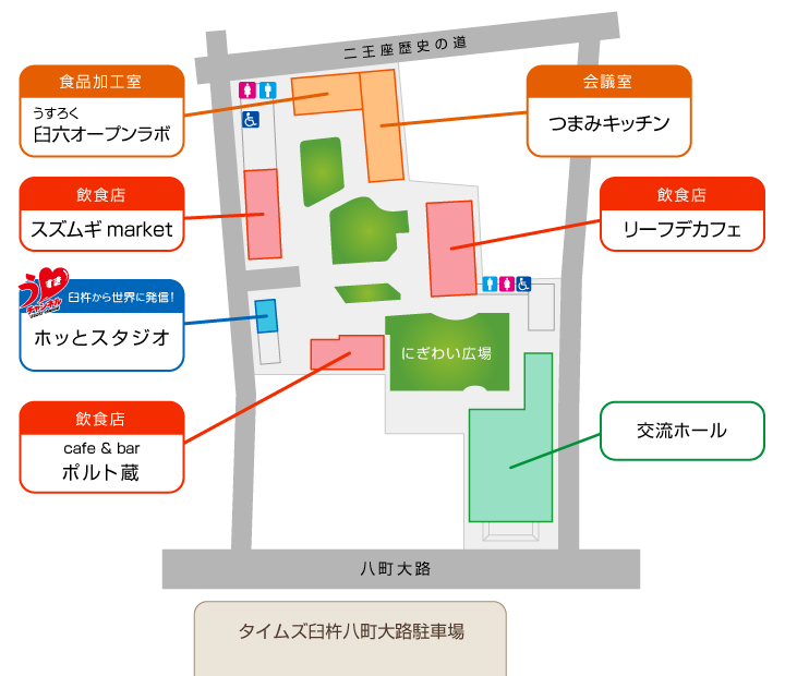 館内図 館内図