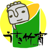 ほっとさん ほっとさん