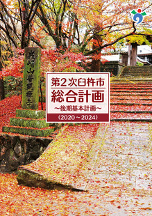 表紙 表紙