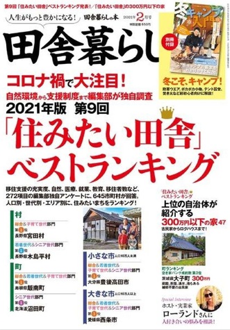 表紙 表紙