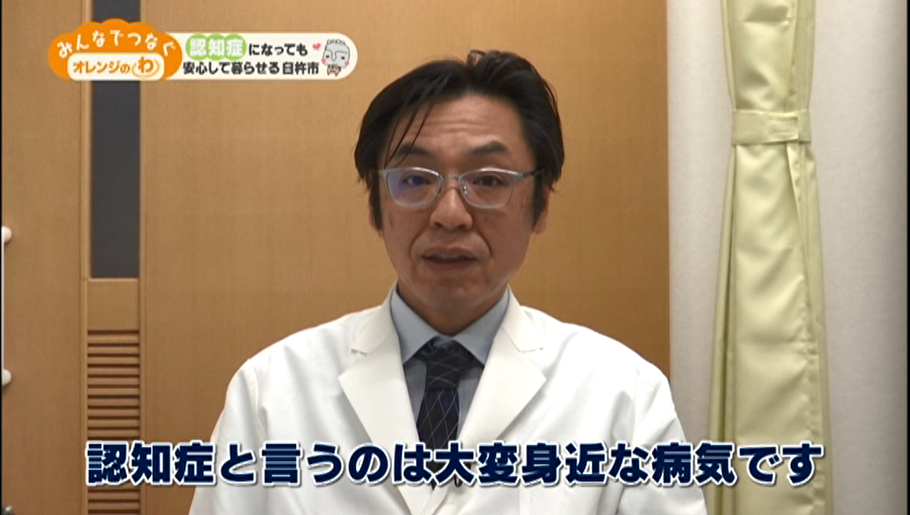 臼杵市認知症普及啓発動画 臼杵市役所