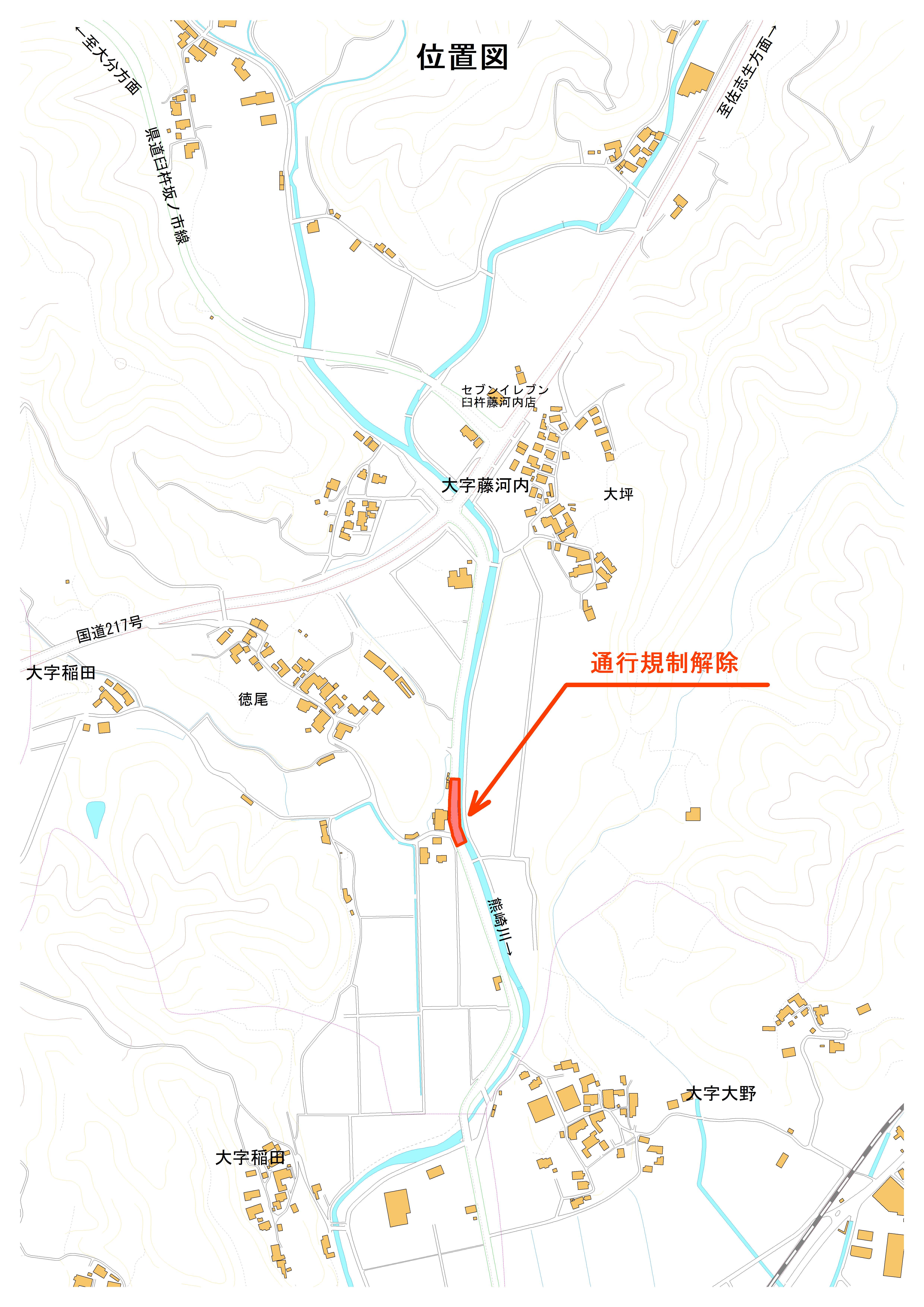 位置図差替