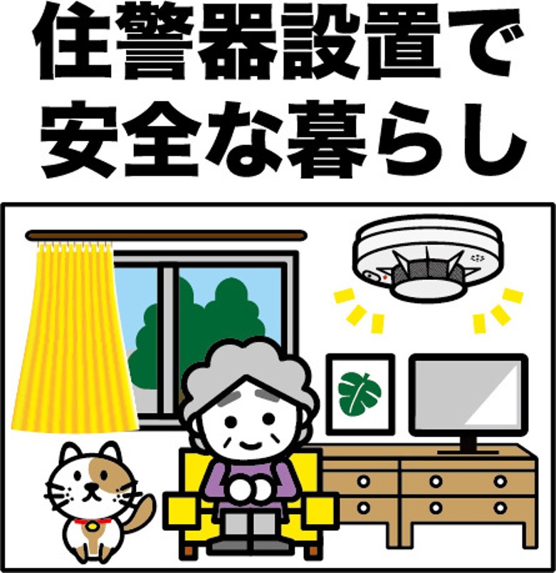 注意喚起画像2 注意喚起画像2