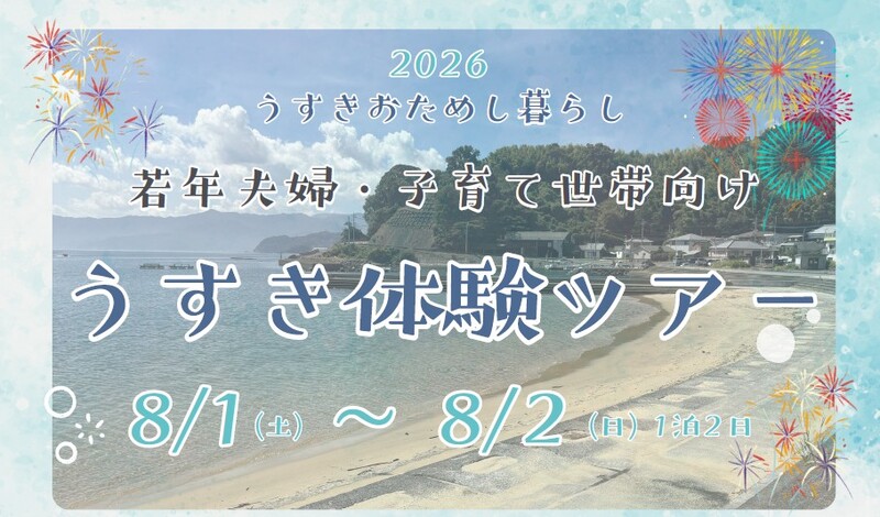 ツアー写真 ツアー写真