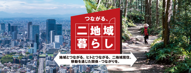 jal