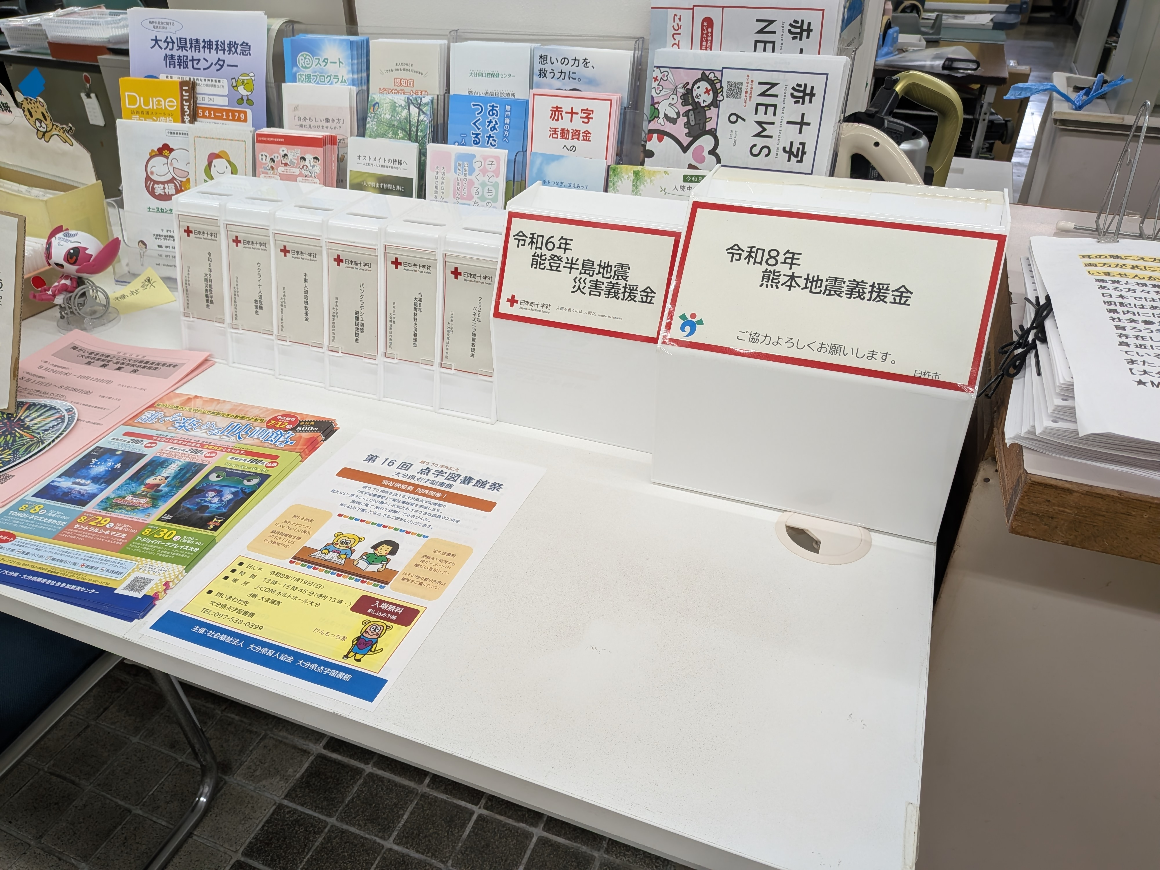 写真①
