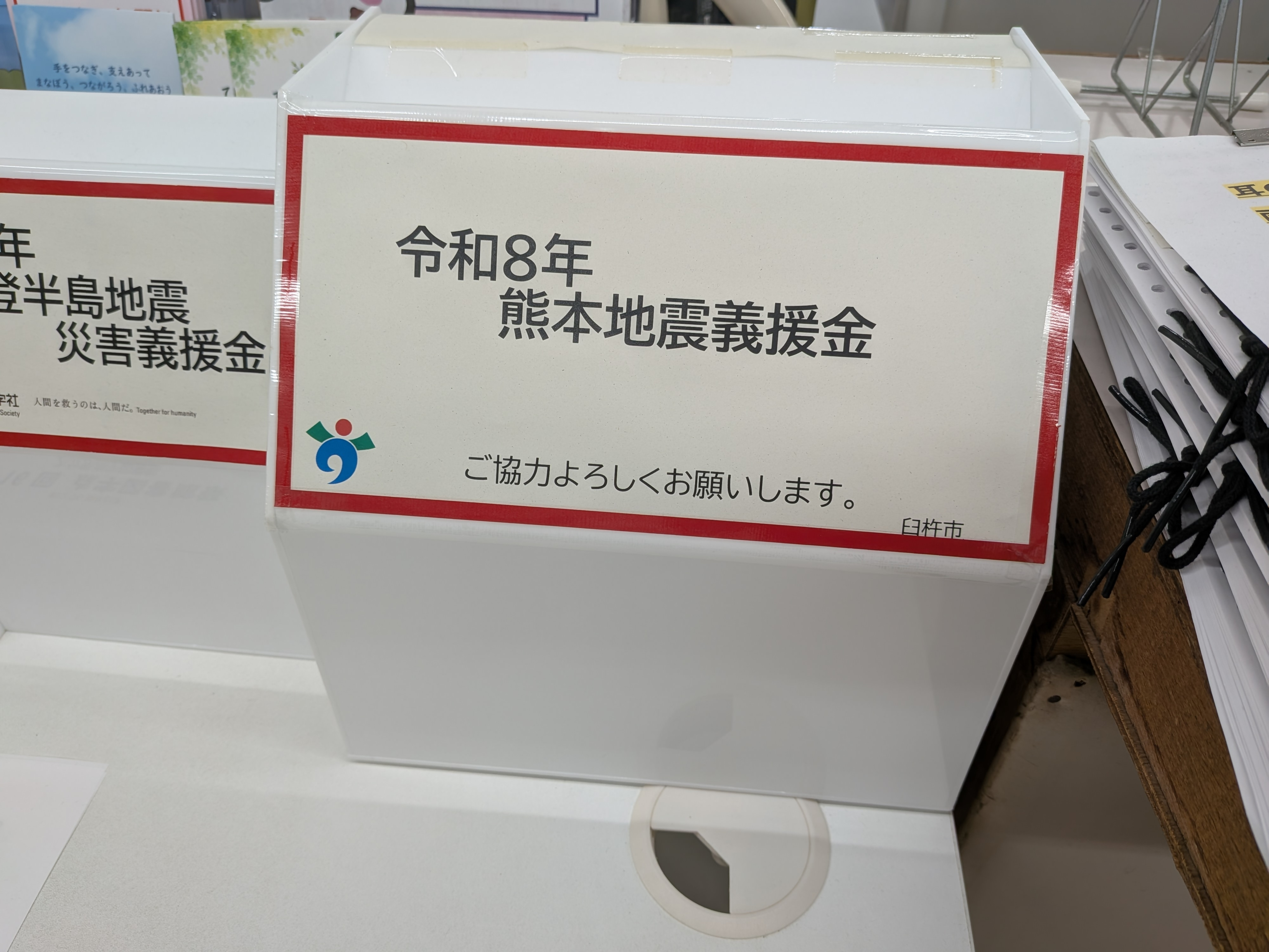 写真②