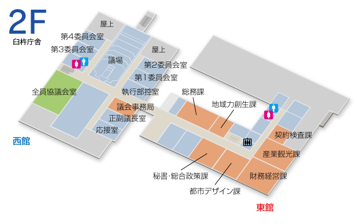 臼杵庁舎フロア図２階