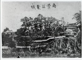 臼杵城跡の写真