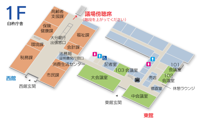 フロア図 (1F）