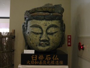贋物を超えた贋物 贋物を超えた贋物の写真