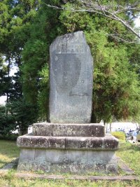 天保の改革その一 天保の改革その一の写真