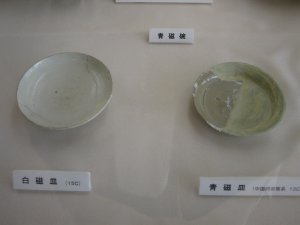 中国陶磁器の写真