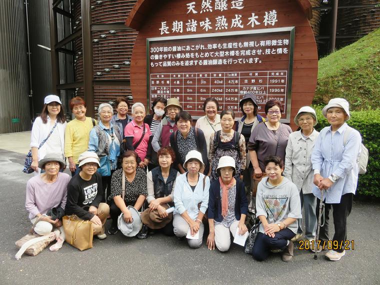 上北婦人学級社会見学集合写真