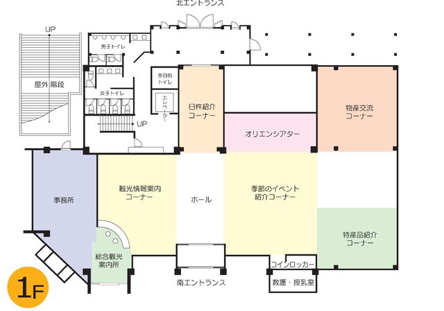 臼杵市観光プラザ1階平面図