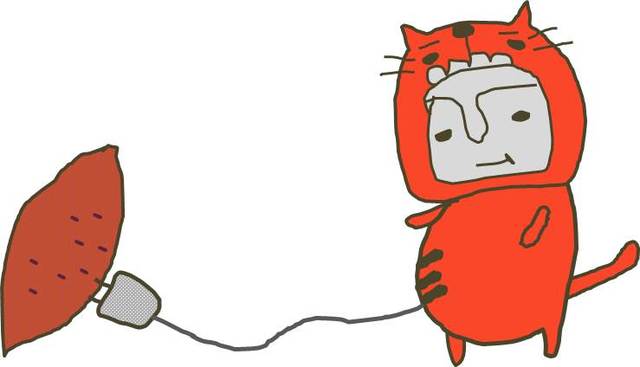 あかねこイモ