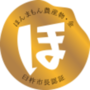ほんまもんロゴ_金 ほんまもんロゴ_金