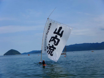 平成27年度 臼杵山内流開所式の様子