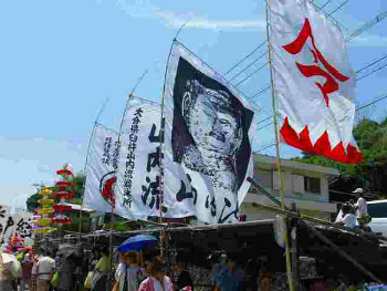 山内流游泳大会