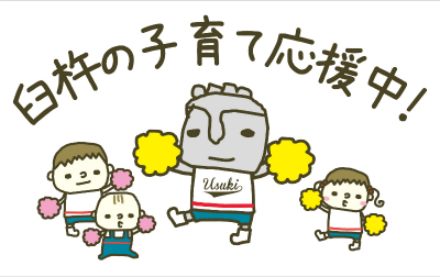 ちあぽーと