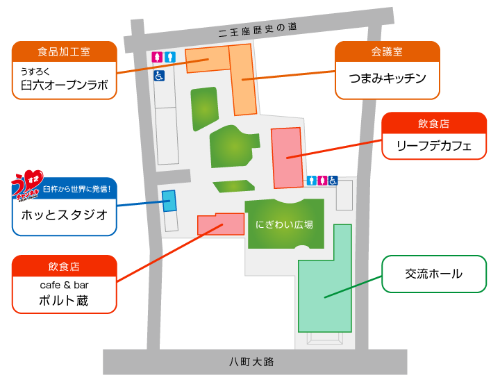 サーラ・デ・うすきフロアマップ サーラ・デ・うすきフロアマップ