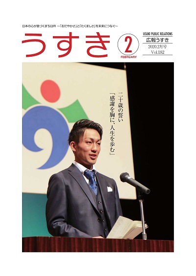 2020-2-hyoushi