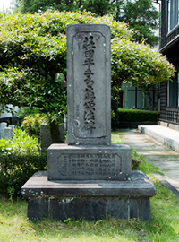 荘田平五郎記念碑の写真