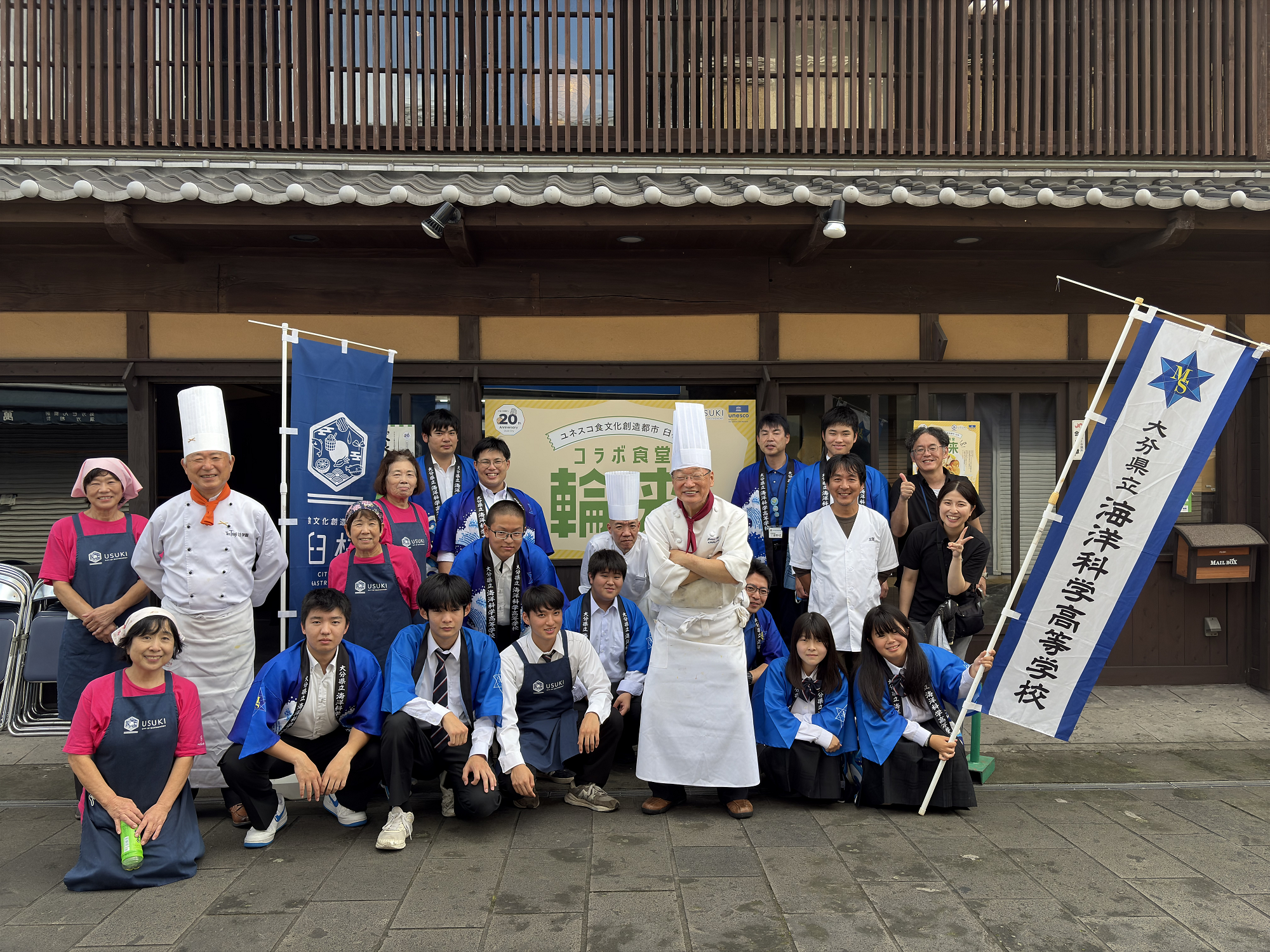 コラボ食堂輪来