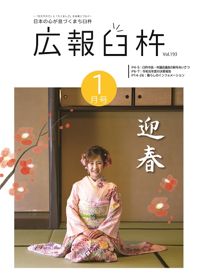 2021-1-hyoushi 2021-1-hyoushi