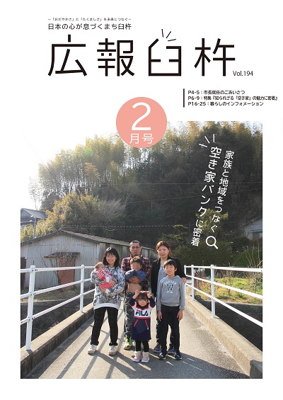 2021-2-hyoushi 2021-2-hyoushi