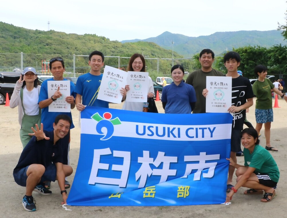 山岳3 山岳3