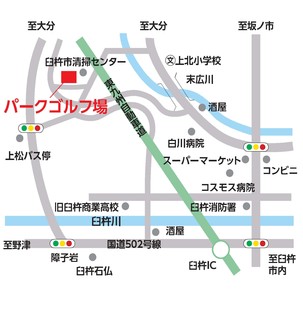 【2170】パークゴルフ場MAP 【2170】パークゴルフ場MAP