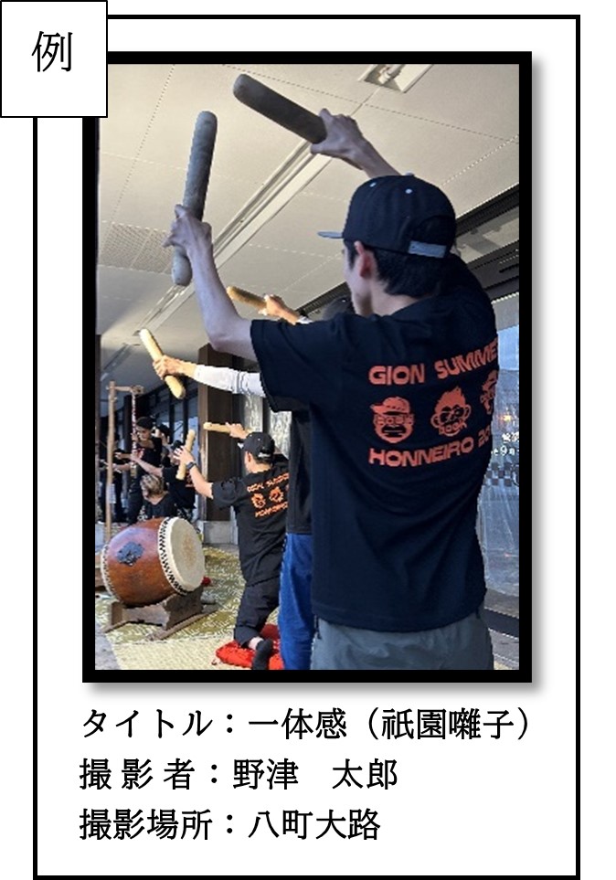 写真例 写真例