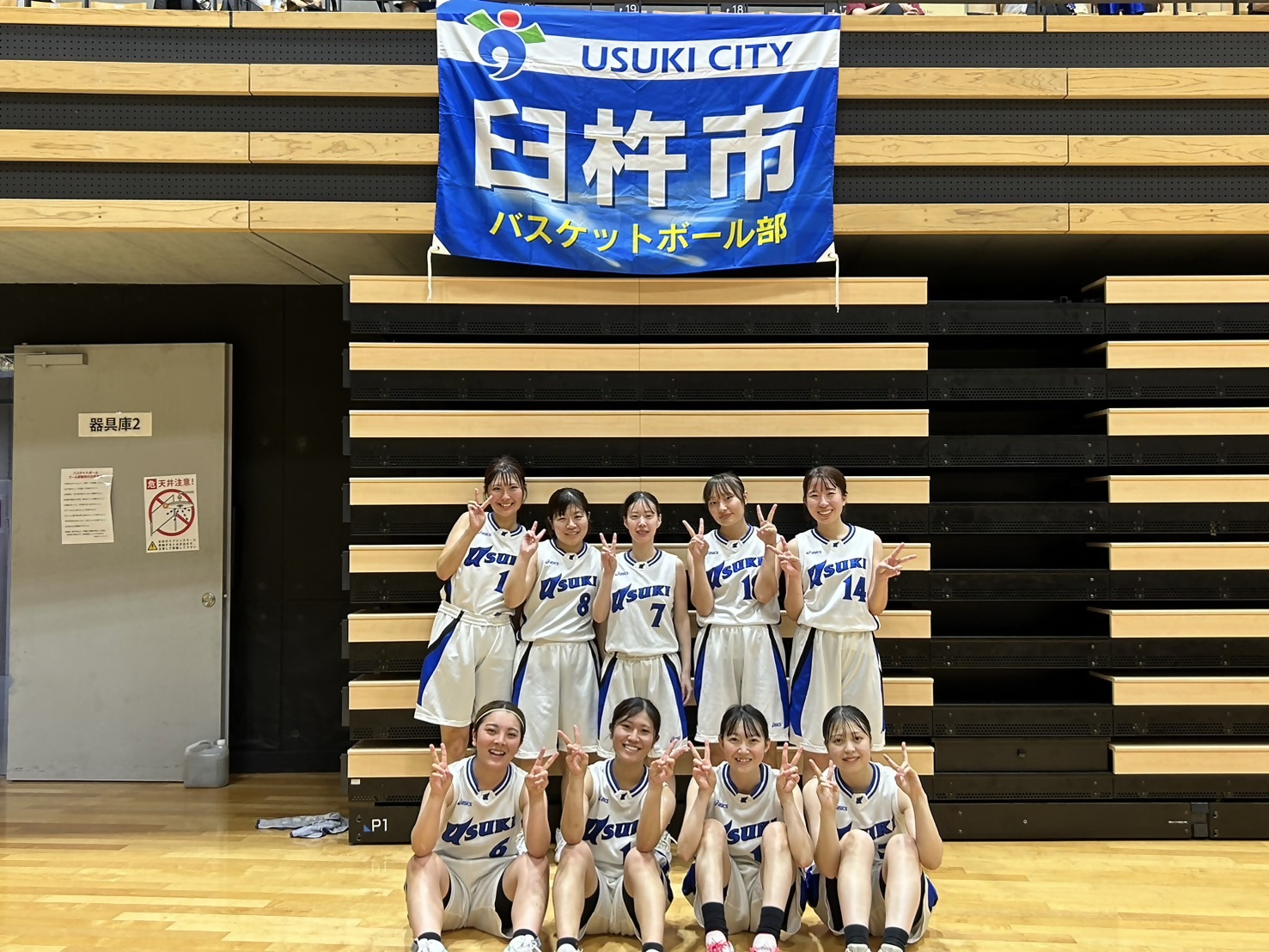 バスケ女子1