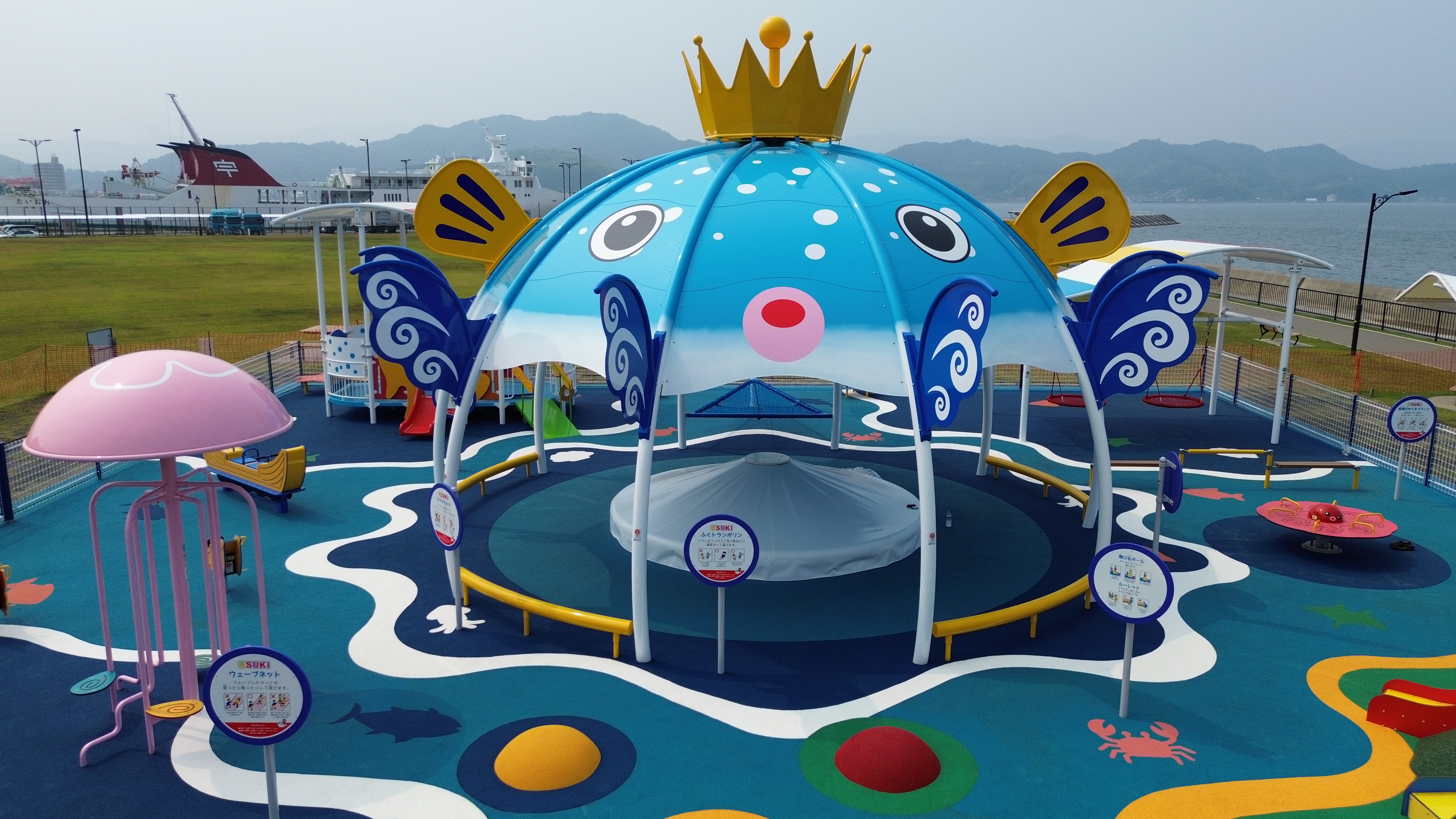 ふぐトランポリン