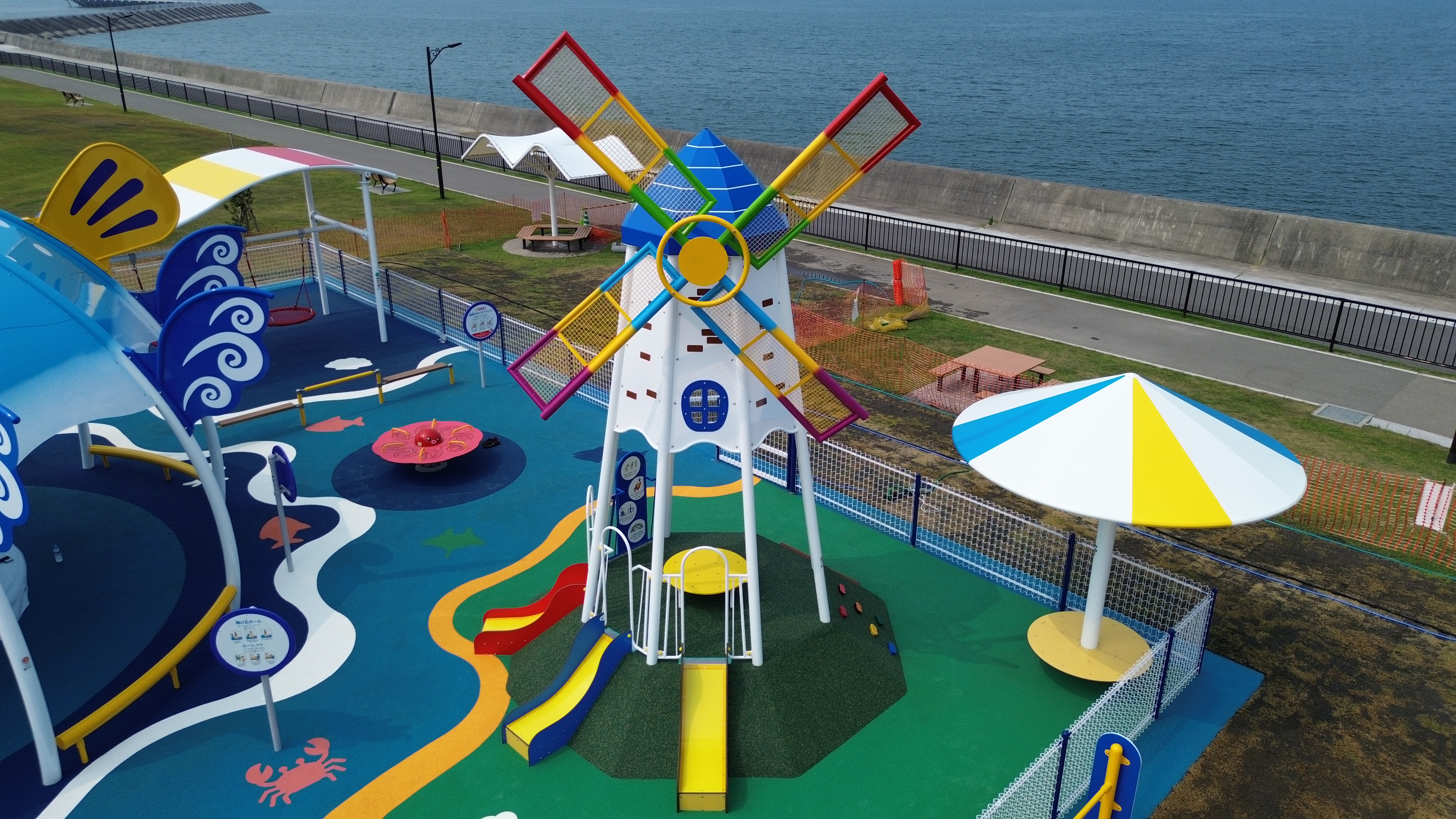 オランダ風車すべり台