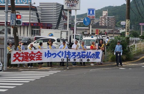 街頭啓発夏 臼杵01