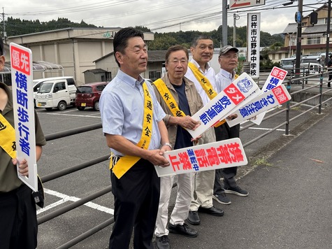 街頭啓発秋野津