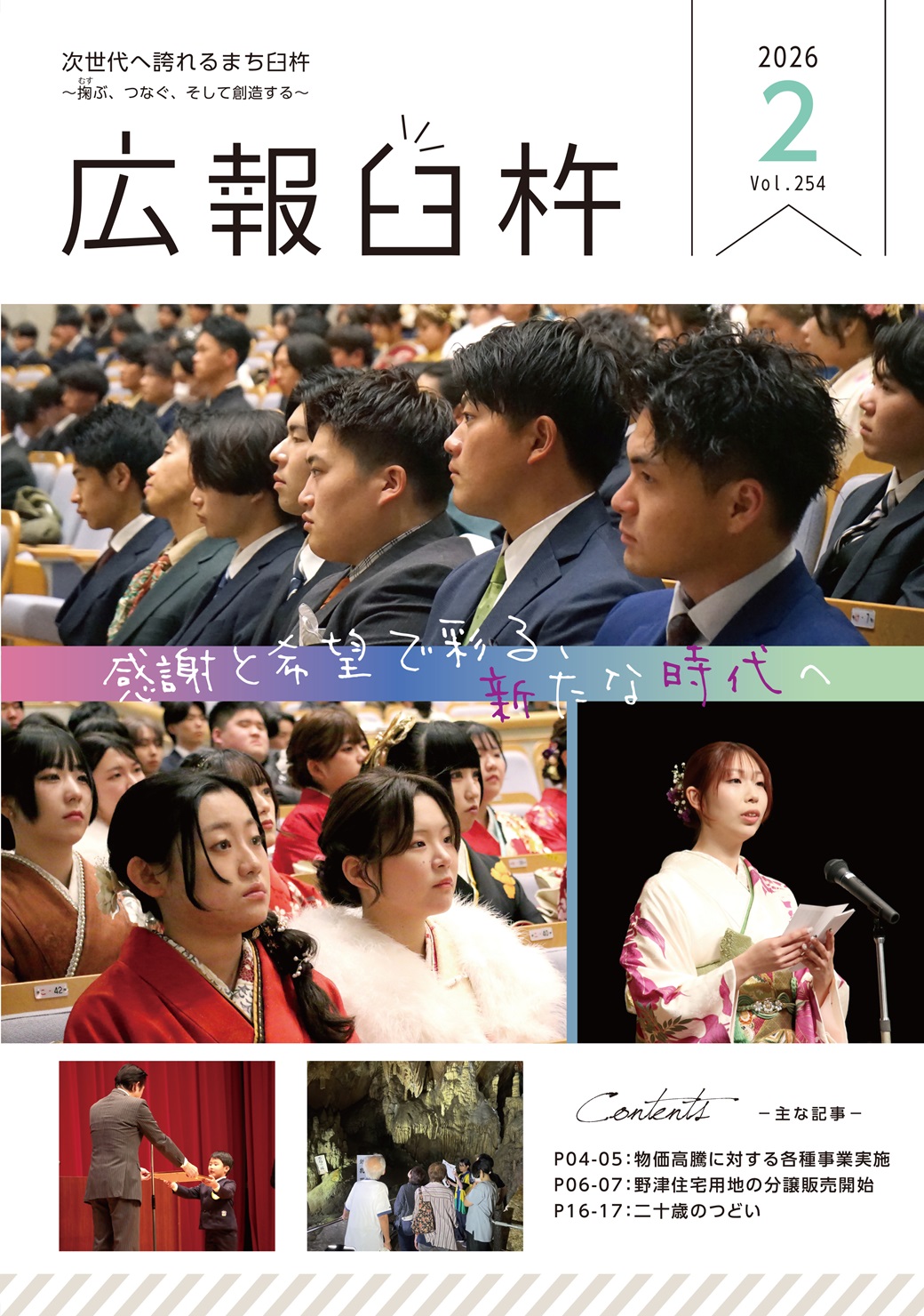 表紙