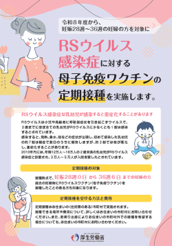 RS1