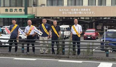 夏の事故ゼロ運動街頭啓発_野津 夏の事故ゼロ運動街頭啓発_野津