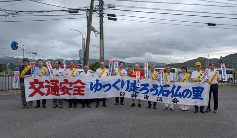 夏の事故ゼロ運動街頭啓発_臼杵 夏の事故ゼロ運動街頭啓発_臼杵