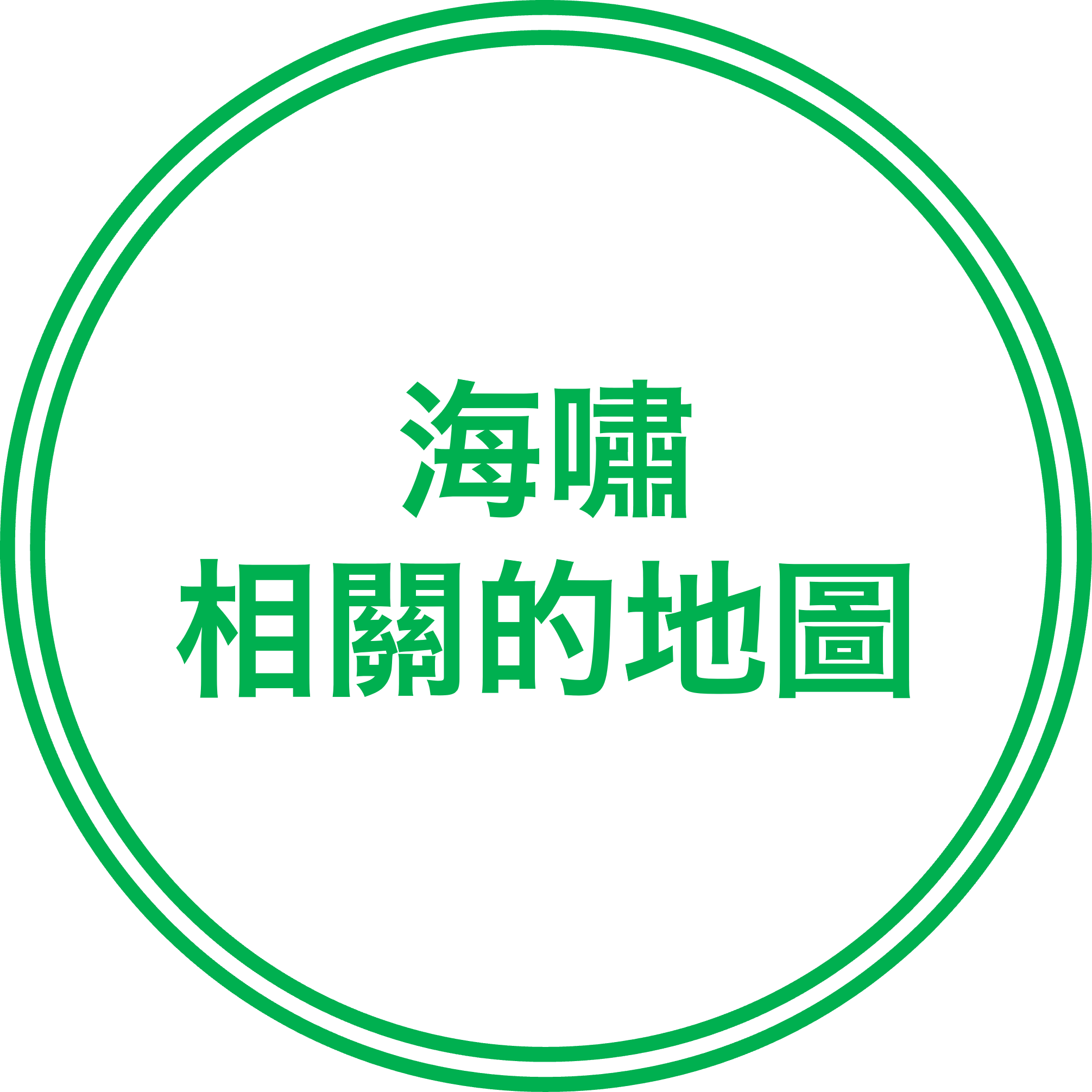 海嘯相關的地圖